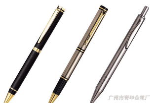 广州市青年金笔厂 自来水笔 园珠笔芯 园珠笔 中性笔芯 中性笔 加工塑料模具及产品